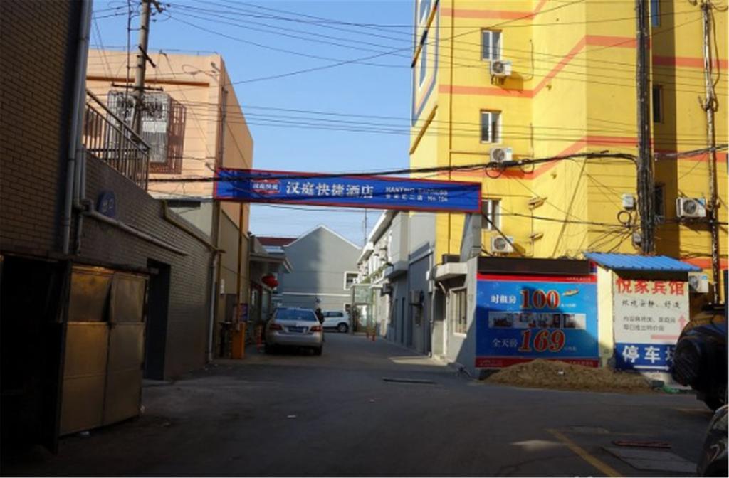 Hanting Shanghai Xujiahui 2 Xangai Exterior foto