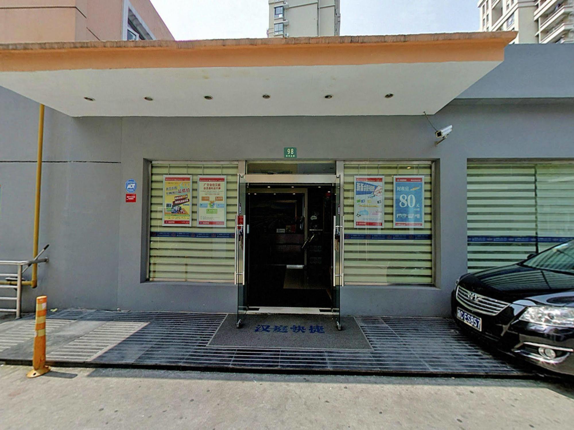 Hanting Shanghai Xujiahui 2 Xangai Exterior foto